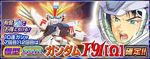 画像集#006のサムネイル/「スパクロ」で秋のイベントが開幕。浴衣をまとったキャラたちも登場