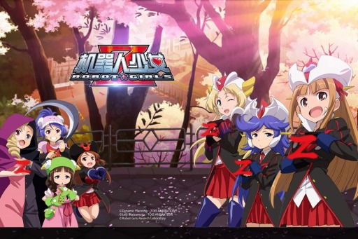 画像集 No.001のサムネイル画像 / アクションRPG「ロボットガールズ Z」iOS版が中国で配信開始