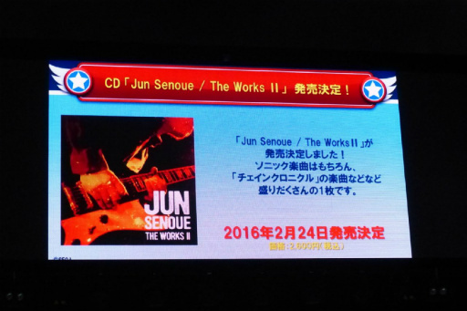 画像集 No.020のサムネイル画像 / 年末恒例「ソニック ファン感謝祭2015」をレポート。来年のソニック生誕25周年に向けて新企画が続々発表