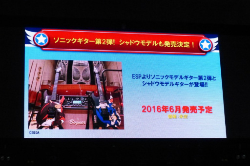 画像集 No.021のサムネイル画像 / 年末恒例「ソニック ファン感謝祭2015」をレポート。来年のソニック生誕25周年に向けて新企画が続々発表