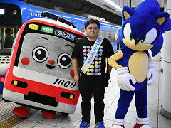 ラッピング電車「京急セガトレイン」が本日運行開始。羽田空港で行われた撮影会&「ぷよぷよ」細山田水紀氏への囲み取材レポート