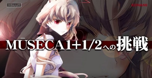 MUSECA 1+1/2 Renovation M åդĩ