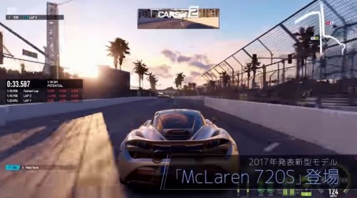 PROJECT CARS 1PV