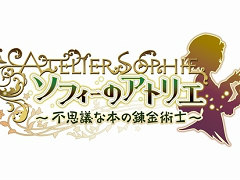 アトリエシリーズ最新作「ソフィーのアトリエ 〜不思議な本の錬金術士〜」が発表。プラットフォームはPS4/PS3/PS Vita。ティザームービーも公開に