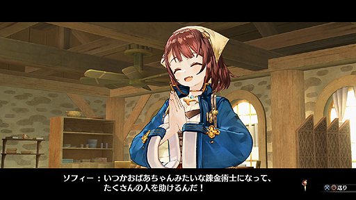 Ϣ³Ҳư衡ưϤ᤿ʪ