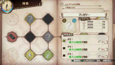 画像集 No.005のサムネイル画像 / 「ソフィーのアトリエ」の調合システムをあらためて紹介。レシピの発想から調合までの流れやアイテムの効果をアップさせるポイントを確認しよう