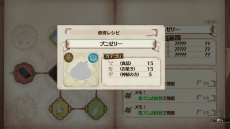 画像集 No.008のサムネイル画像 / 「ソフィーのアトリエ」の調合システムをあらためて紹介。レシピの発想から調合までの流れやアイテムの効果をアップさせるポイントを確認しよう