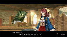 画像集 No.009のサムネイル画像 / 「ソフィーのアトリエ」の調合システムをあらためて紹介。レシピの発想から調合までの流れやアイテムの効果をアップさせるポイントを確認しよう