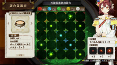 画像集 No.013のサムネイル画像 / 「ソフィーのアトリエ」の調合システムをあらためて紹介。レシピの発想から調合までの流れやアイテムの効果をアップさせるポイントを確認しよう