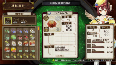 画像集 No.014のサムネイル画像 / 「ソフィーのアトリエ」の調合システムをあらためて紹介。レシピの発想から調合までの流れやアイテムの効果をアップさせるポイントを確認しよう