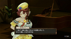 画像集 No.034のサムネイル画像 / 「ソフィーのアトリエ」の調合システムをあらためて紹介。レシピの発想から調合までの流れやアイテムの効果をアップさせるポイントを確認しよう