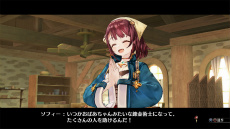 画像集 No.043のサムネイル画像 / 「ソフィーのアトリエ」の調合システムをあらためて紹介。レシピの発想から調合までの流れやアイテムの効果をアップさせるポイントを確認しよう