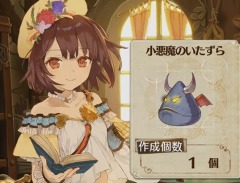 「ソフィーのアトリエ」の最新映像「連続紹介動画 新たな調合編」が公開に。パネルに材料をはめ込む新調合システムが登場