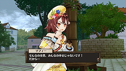 画像集 No.005のサムネイル画像 / 「ソフィーのアトリエ」の連続キャラクターイメージ動画「ソフィー編」が公開。プレミアムボックス/コレクションボックスの詳細も