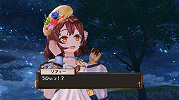 画像集 No.006のサムネイル画像 / 「ソフィーのアトリエ」の連続キャラクターイメージ動画「ソフィー編」が公開。プレミアムボックス/コレクションボックスの詳細も