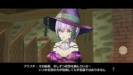 画像集 No.006のサムネイル画像 / 「ソフィーのアトリエ 〜不思議な本の錬金術士〜」の新情報が公開。プラフタをカスタマイズできる「ドールメイク」や,「ロジー」の登場など