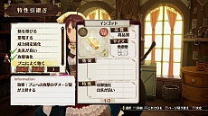 画像集 No.025のサムネイル画像 / 「ソフィーのアトリエ 〜不思議な本の錬金術士〜」の新情報が公開。プラフタをカスタマイズできる「ドールメイク」や,「ロジー」の登場など