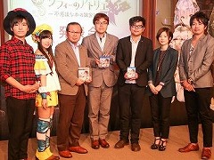 「ソフィーのアトリエ 〜不思議な本の錬金術士〜」の発表会が開催。声優の相坂優歌さんと山下誠一郎さんも登壇した会場の模様をレポート