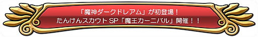  No.001Υͥ / ֥ɥ饴󥯥ȤɤǤ󥹥ѥ졼ɡסⲦ˥Хɤˡɥ쥢פо