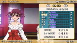 画像集 No.004のサムネイル画像 / PS Vita用ソフト「咲-Saki-全国編」が9月17日に発売。カスタマイズモードで好きな選手を最強の美少女雀士に育成可能