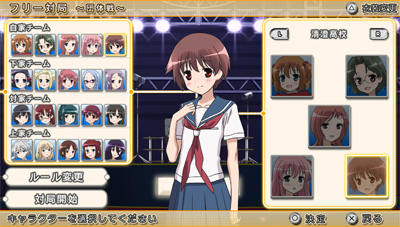 画像集 No.016のサムネイル画像 / PS Vita「咲-Saki-全国編」,パッケージイラストやゲームシステム,最新SS,店舗別特典情報が一挙公開