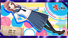 画像集 No.032のサムネイル画像 / PS Vita「咲-Saki-全国編」,パッケージイラストやゲームシステム,最新SS,店舗別特典情報が一挙公開