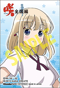 画像集 No.035のサムネイル画像 / PS Vita「咲-Saki-全国編」,パッケージイラストやゲームシステム,最新SS,店舗別特典情報が一挙公開