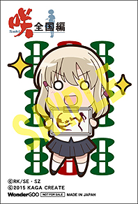 画像集 No.036のサムネイル画像 / PS Vita「咲-Saki-全国編」,パッケージイラストやゲームシステム,最新SS,店舗別特典情報が一挙公開