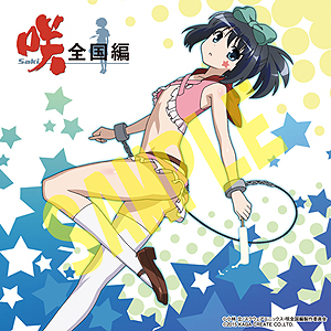画像集 No.043のサムネイル画像 / PS Vita「咲-Saki-全国編」,パッケージイラストやゲームシステム,最新SS,店舗別特典情報が一挙公開
