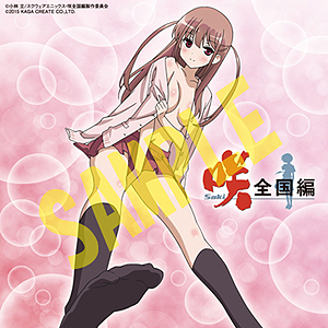 画像集 No.044のサムネイル画像 / PS Vita「咲-Saki-全国編」,パッケージイラストやゲームシステム,最新SS,店舗別特典情報が一挙公開