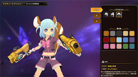 画像集 No.004のサムネイル画像 / 「Ar:pieL」,コスチュームやハウジングに関するシステムの情報が公開。Amazonギフト券コードが抽選で当たるTwitterキャンペーンも