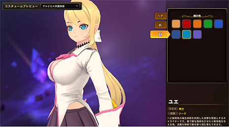 画像集 No.005のサムネイル画像 / 「Ar:pieL」,コスチュームやハウジングに関するシステムの情報が公開。Amazonギフト券コードが抽選で当たるTwitterキャンペーンも