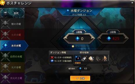 画像集 No.009のサムネイル画像 / 「Ar:pieL」でアップデート「Fortress」が本日実施。新フィールドの追加に合わせてレベルキャップが70まで開放&新システム「Dカード」が実装