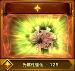 画像集 No.015のサムネイル画像 / 「Ar:pieL」でアップデート「Fortress」が本日実施。新フィールドの追加に合わせてレベルキャップが70まで開放&新システム「Dカード」が実装