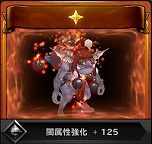 画像集 No.016のサムネイル画像 / 「Ar:pieL」でアップデート「Fortress」が本日実施。新フィールドの追加に合わせてレベルキャップが70まで開放&新システム「Dカード」が実装