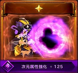画像集 No.017のサムネイル画像 / 「Ar:pieL」でアップデート「Fortress」が本日実施。新フィールドの追加に合わせてレベルキャップが70まで開放&新システム「Dカード」が実装