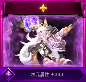 画像集 No.021のサムネイル画像 / 「Ar:pieL」,高難度の新レイドコンテンツ「ルナ」が本日実装。バレンタインイベントも開始