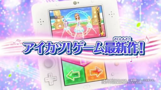 ֥ġMy No.1 Stage!ץץ⡼