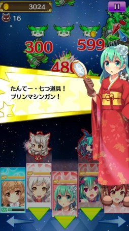 画像集 No.010のサムネイル画像 / 「プリンセス オブ スターズ」“正月プリン”が獲得できるステップアップガチャ