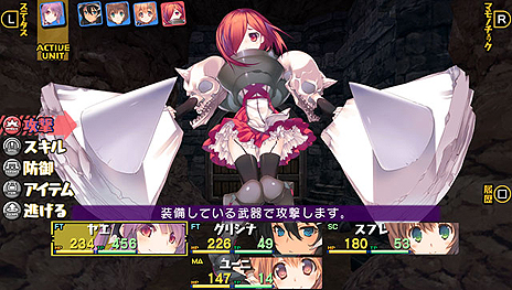 画像集 No.003のサムネイル画像 / PS Vita「ダンジョントラベラーズ2-2 闇堕ちの乙女とはじまりの書」は2017年春発売へ。豪華5大特典の付いたプレミアムエディションも登場