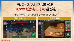 画像集 No.003のサムネイル画像 / HUEの「はがねオーケストラ」が一般プレイヤー向けの“試験走行会”を開催。ロボットによる戦術やカスタマイズなどのゲームシステムが明らかに