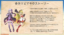 画像集 No.010のサムネイル画像 / HUEの「はがねオーケストラ」が一般プレイヤー向けの“試験走行会”を開催。ロボットによる戦術やカスタマイズなどのゲームシステムが明らかに