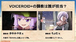 画像集 No.011のサムネイル画像 / HUEの「はがねオーケストラ」が一般プレイヤー向けの“試験走行会”を開催。ロボットによる戦術やカスタマイズなどのゲームシステムが明らかに