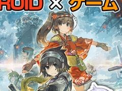 スマホ向け新作アプリ「はがねオーケストラ」の配信が10月8日正午にスタート