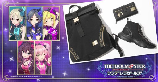 画像集 No.001のサムネイル画像 / 「アイドルマスターシンデレラガールズ」の「LiPPS」がモチーフのバックパック，財布，スニーカーが登場