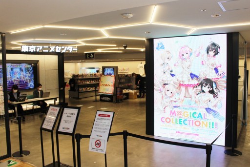 画像集#001のサムネイル/デレマス10周年ライブツアーを振り返る展示会「M@GICALCOLLECTION!!!」,70着以上の衣装が間近で鑑賞できた内覧会をレポート