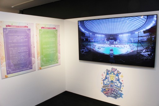 画像集#003のサムネイル/デレマス10周年ライブツアーを振り返る展示会「M@GICALCOLLECTION!!!」,70着以上の衣装が間近で鑑賞できた内覧会をレポート