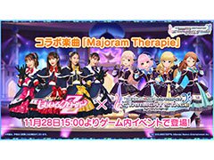 ももクロ×「デレステ」コラボ楽曲の詳細やアニメ「U149」の放送予定時期が明らかに。ライブイベントで発表された最新情報を一挙お届け