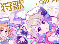 「狩歌」×「デレステ」コラボ商品が2025年7月上旬に発売へ。異なるタイプの楽曲に対応した全4種類が用意され,特典つきセットも登場