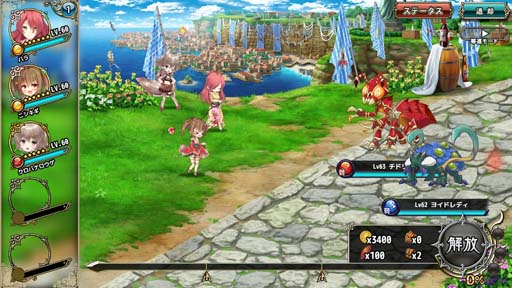 画像集#003のサムネイル/「FLOWER KNIGHT GIRL」，イベント“咲けや笑顔は水都の華”が開催。ライムギ＆カシスが登場するプレミアムガチャも